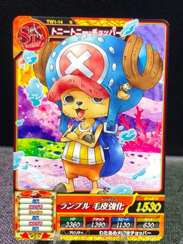 One piece treasure world - one,