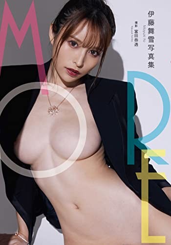 Fotolibro mayuki ito più - mayuki,