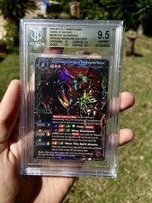 Supernova Dragon Siegwurm Nova