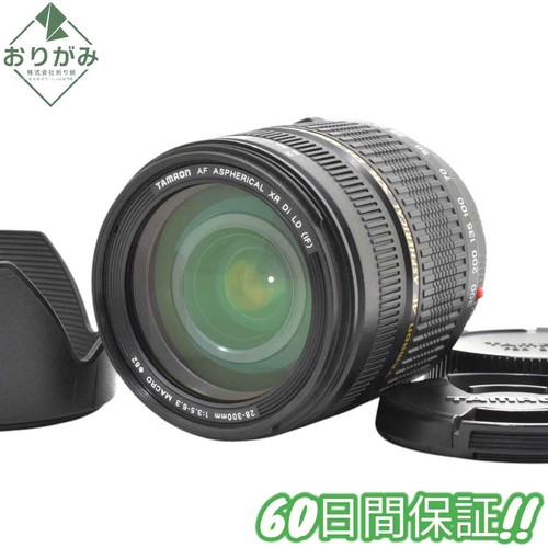 Tamron 300 6 3 - af, xr
