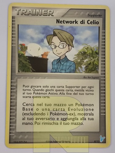 Network celio trainer - network,