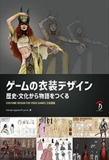 Gioco Costume Design: Crea una