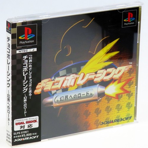 Chocobo racing road phantom - racing,