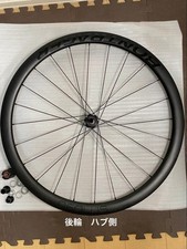 Bontrager Aeolus Pro 37 TLR