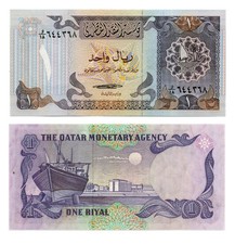 QATAR - 1 Ryal ND (1985) P.13a