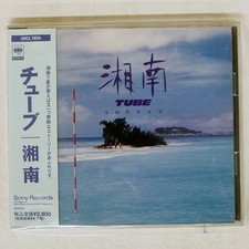 TUBE SHONAN Sony Music Records