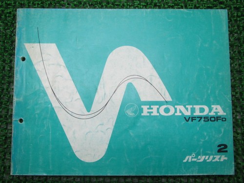 Honda vf750f lista ricambi - honda,