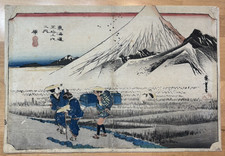 Xilografia Giapponese