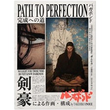 Poster arte manga giapponese
