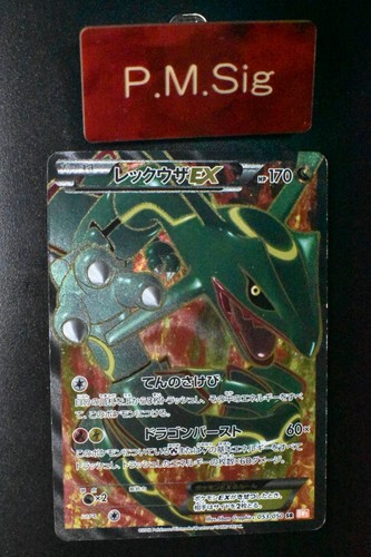 Carta pokemon giapponese - carta,