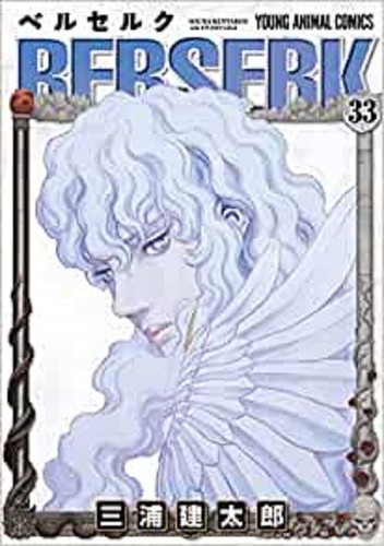 Berserk vol kentaro - kentaro, miura
