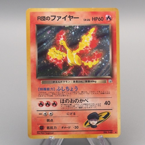 Carta pokemon rocket moltres - rocket's,