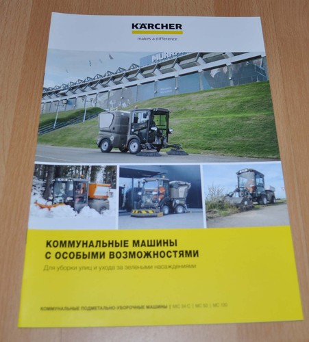 Karcher attrezzatura - mc,