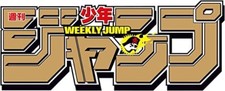 Settimanale Shonen JUMP 2026