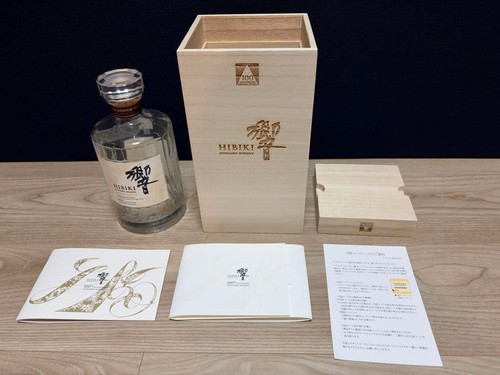 Bottiglia vuota suntory - suntory, hibiki
