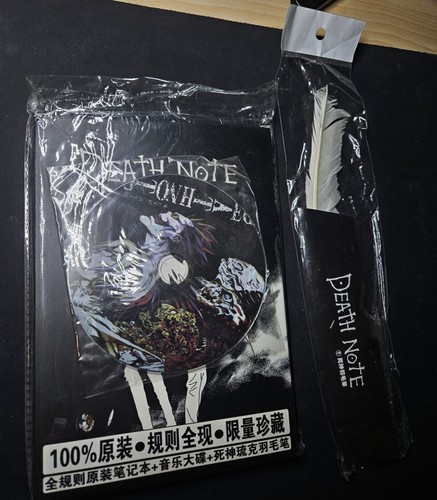 Death note piuma - note, +