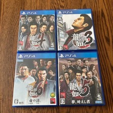 Lotto 4 Ryu ga Gotoku 3 4 5 6