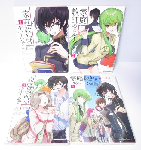 Code geass tutor - geass, privato