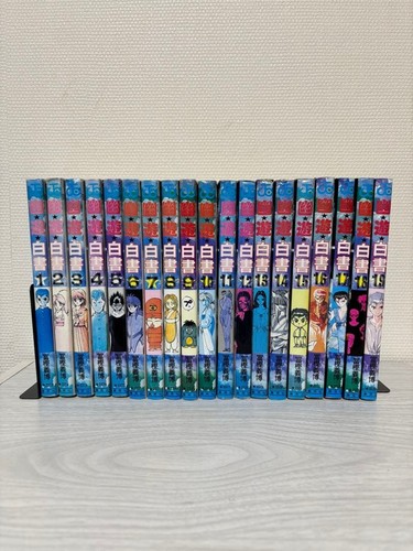 Hakusho japanese ver set - yu,