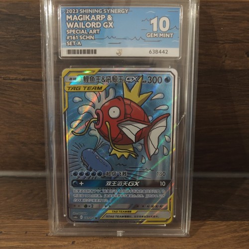 Pokemon magikarp wailord gx - &,