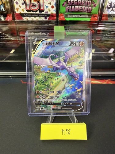 Pokemon aerodactyl cs6bc - pokemon,