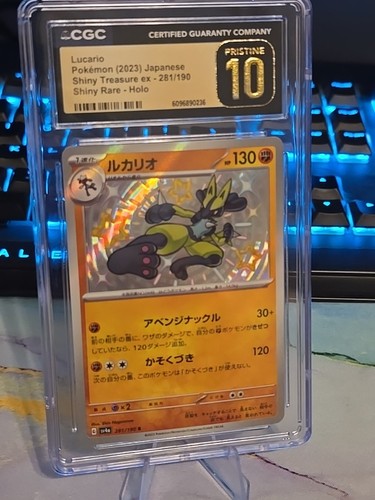 Lucario stampa - lucario,