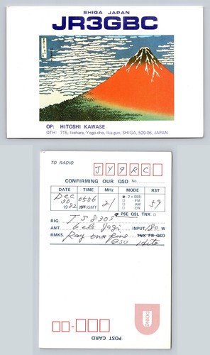Ham radio qsl qso - ham,