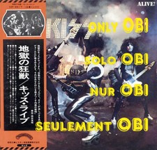 KISS Alive! Japan (