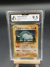 NM - Carte Pokemon Dark