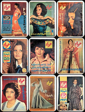 70s Women Fashion Arabic 9