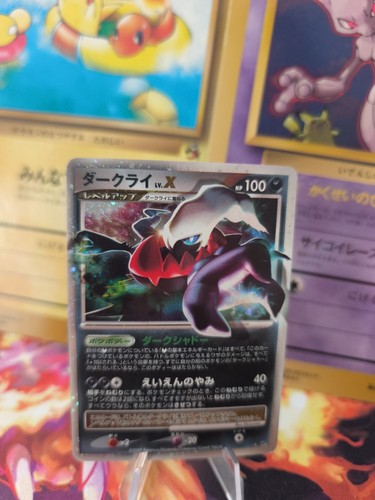Carta pokemon card holo - pokemon,