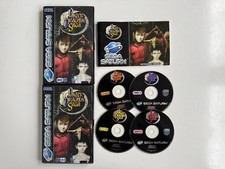 Carro armato Dragoon Saga per