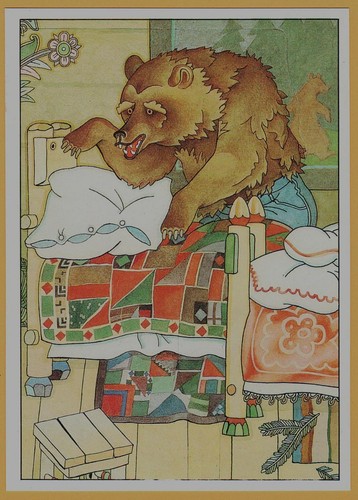 1990 masha tre - 1990, e