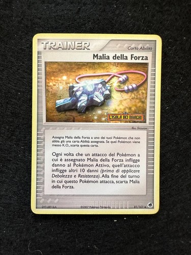 Malia della forza 101 isola - malia, 81/101
