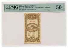 CINA (BANCA DI CINA) banconota
