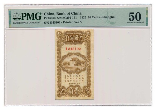 Cina banconota - (banca, cina)