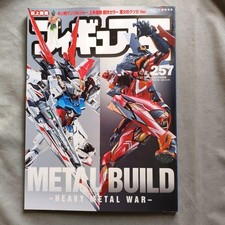 Gundam Figure - Metal Build