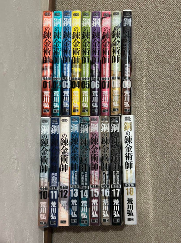 Fullmetal alchemist complete - alchemist,