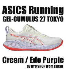 Scarpe da corsa ASICS
