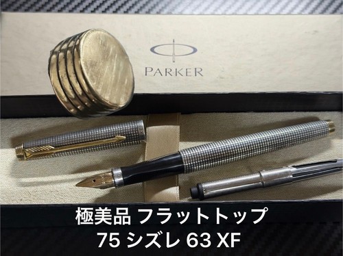 Penna stilografica parker - parker, 75