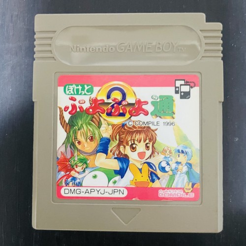 Pocket puyo nintendo - pocket,