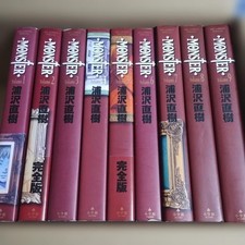 Monster Set Edizione Completa