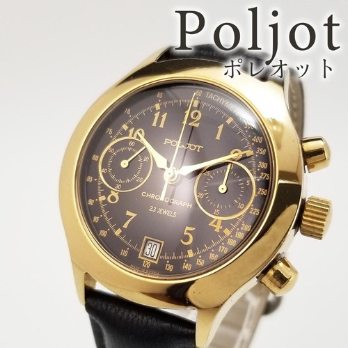 A4m poljot orologio - orologio, da