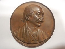 medaglia monumento piazza indipendenza Firenze Ubaldino Peruzzi 1898 69mm