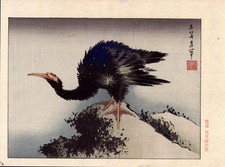 Véritable Estampe Japonaise