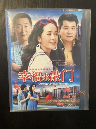 Chinese drama come the - tv,