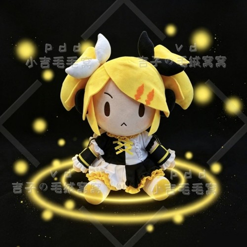 Peluche regalo kagamine rin - peluche,
