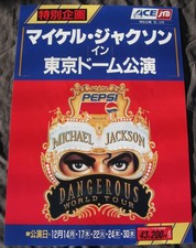 Michael Jackson Prospectus DANGEROUS TOUR Leaflet Flyer PEPSI JAPAN PROMO 1992