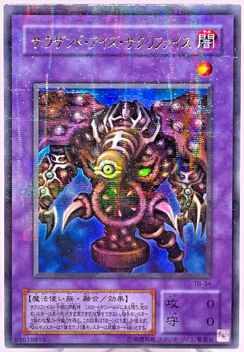 Yugioh thousand eyes - thousand,