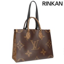 Borsa Louis Vuitton M45321